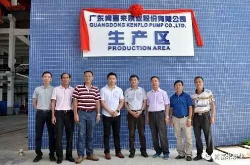 必威·BETWAY(中国区)官方网站新厂区