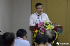 必威·BETWAY(中国区)官方网站精益生产项目正式启动