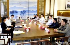 三水区委书记胡学骏一行莅临必威·BETWAY(中国区)官方网站走访慰问