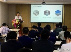 必威·BETWAY(中国区)官方网站2020年度业务组长述职报告会圆满结束